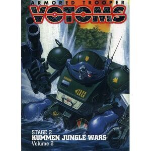 Vol. 2-Kummen Jungle Wars  DVD